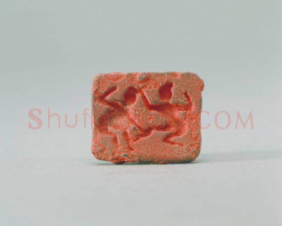 铜鼻钮角觝图案印 | 故宫玺印类藏品