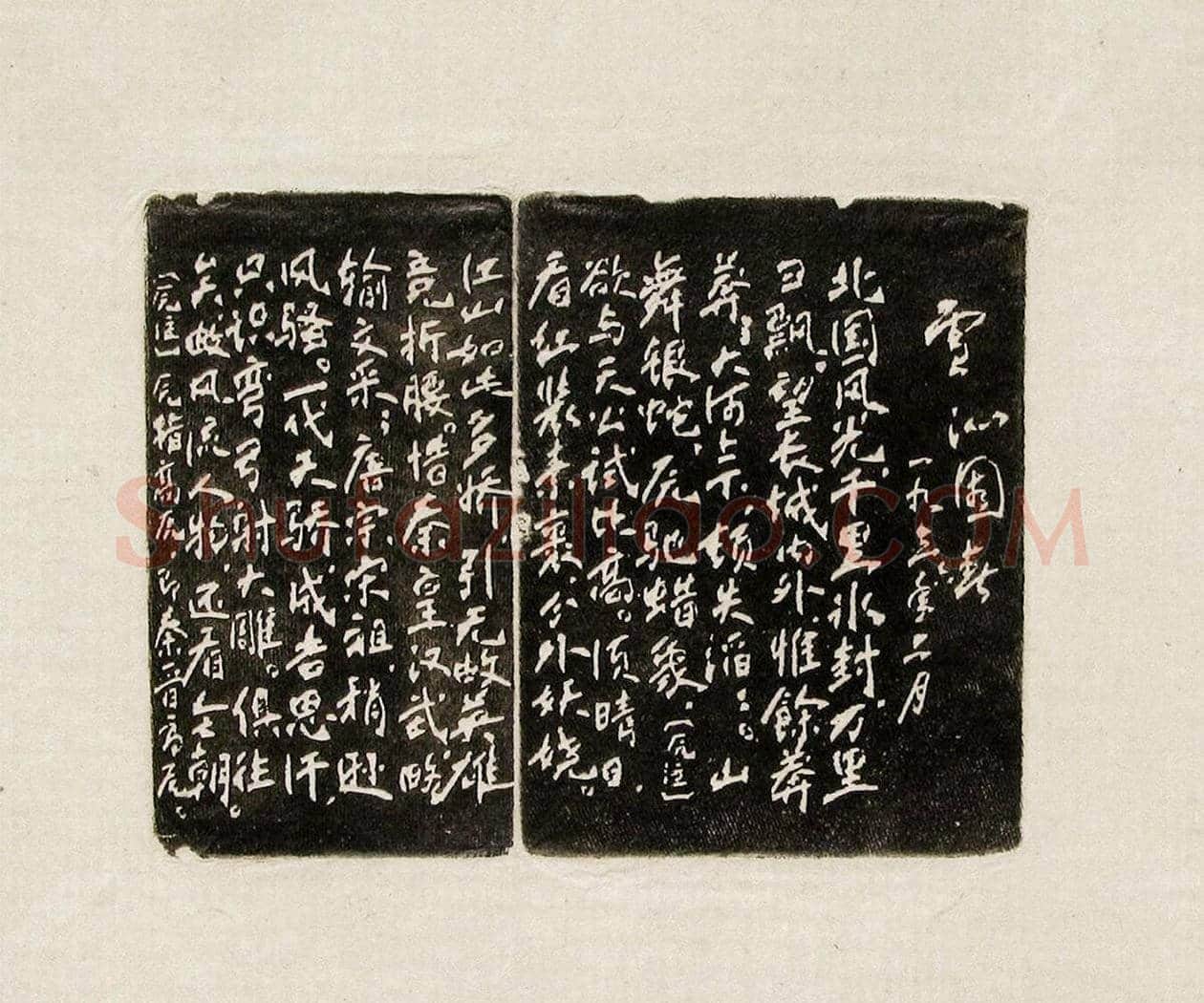 方去疾篆刻作品集《去疾治印》 | 篆刻作品欣赏
