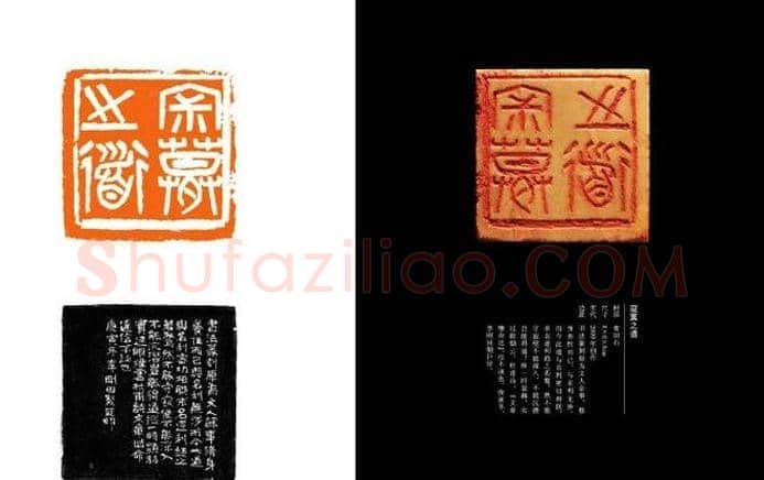 中国当代篆刻名家精品集·李刚田 | 篆刻作品欣赏