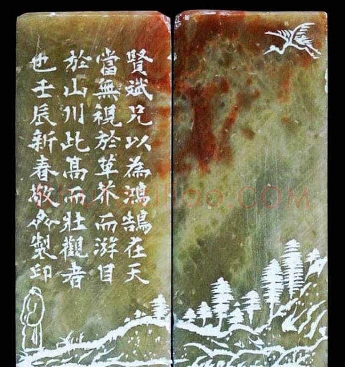 程二军篆刻作品欣赏 | 篆刻作品鉴赏