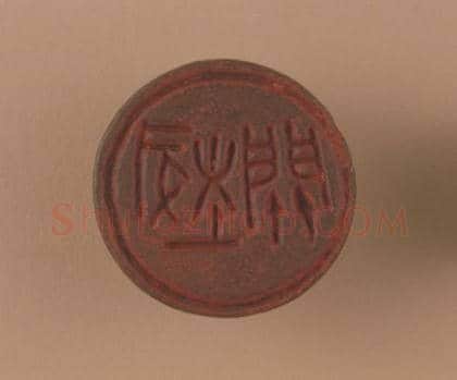 楚国铜鼻钮“埶关”鉨 | 故宫玺印类藏品