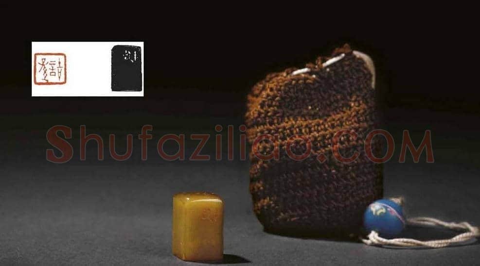 西泠印社近现代名家篆刻作品欣赏 | 篆刻作品欣赏
