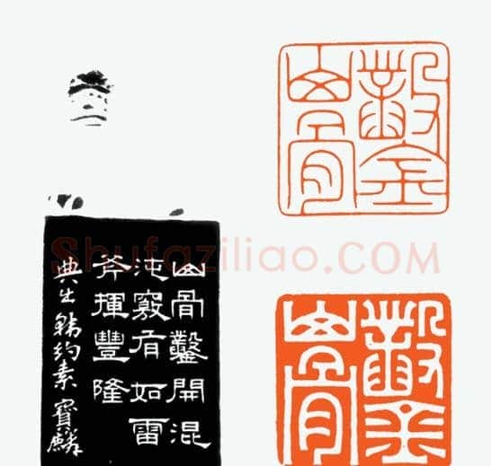 河北冯宝麟最新篆刻艺术欣赏 | 篆刻作品欣赏