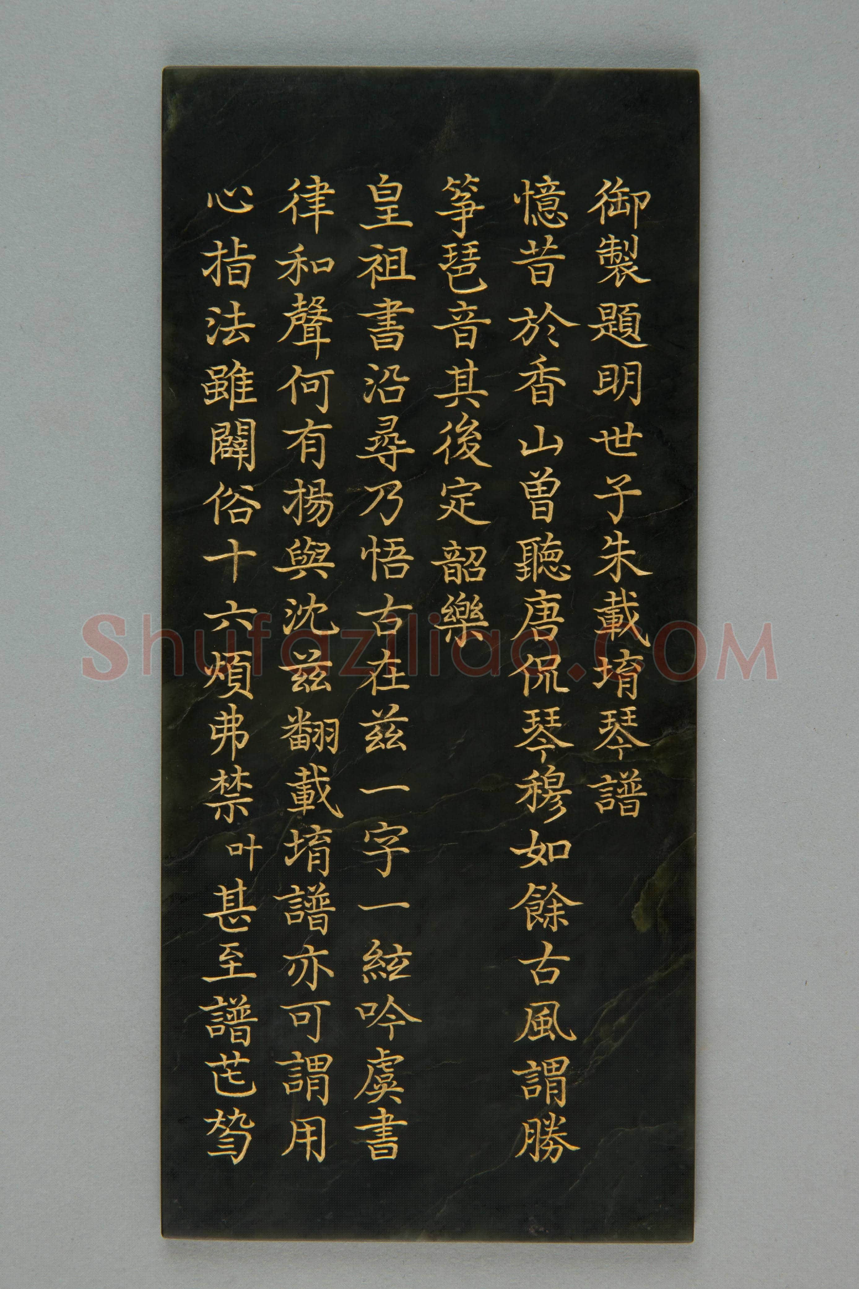 碧玉雅正希音册 | 故宫玺印类藏品