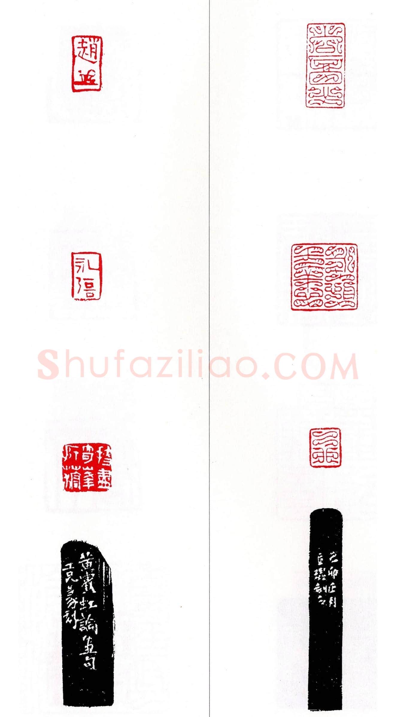 第七届全国展篆刻作品欣赏 | 篆刻作品鉴赏
