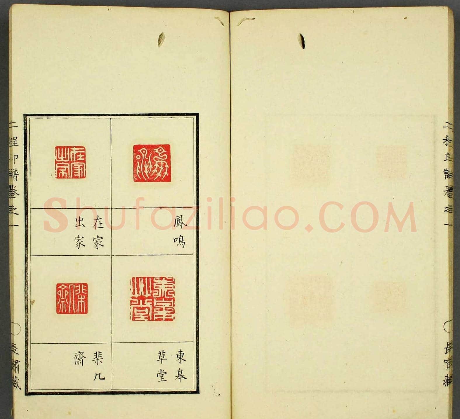 程远,程大年篆刻作品集《二程印谱》两卷合辑 | 篆刻作品鉴赏