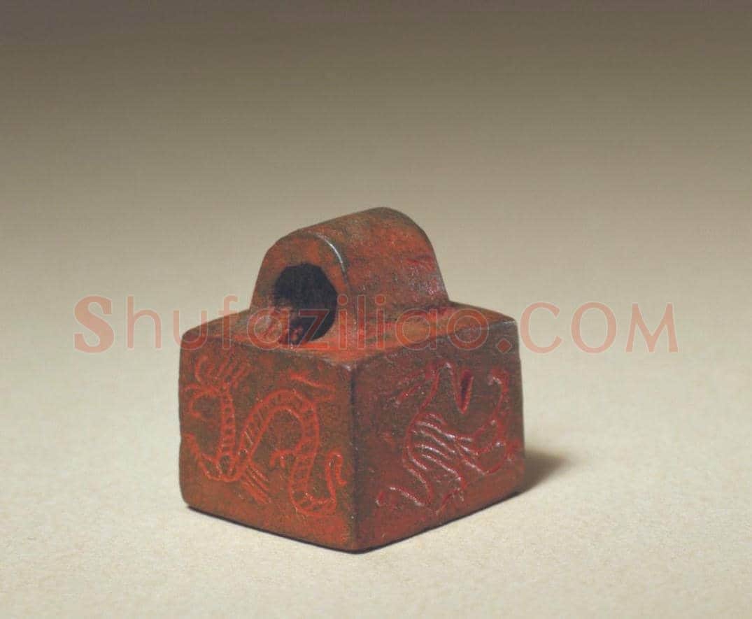 铜鼻钮四神图案“徐尊”印 | 故宫玺印类藏品