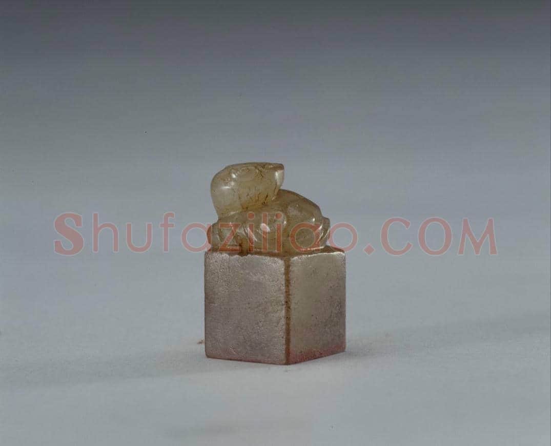 青玉辟邪钮“中山王宝”印 | 故宫玺印类藏品