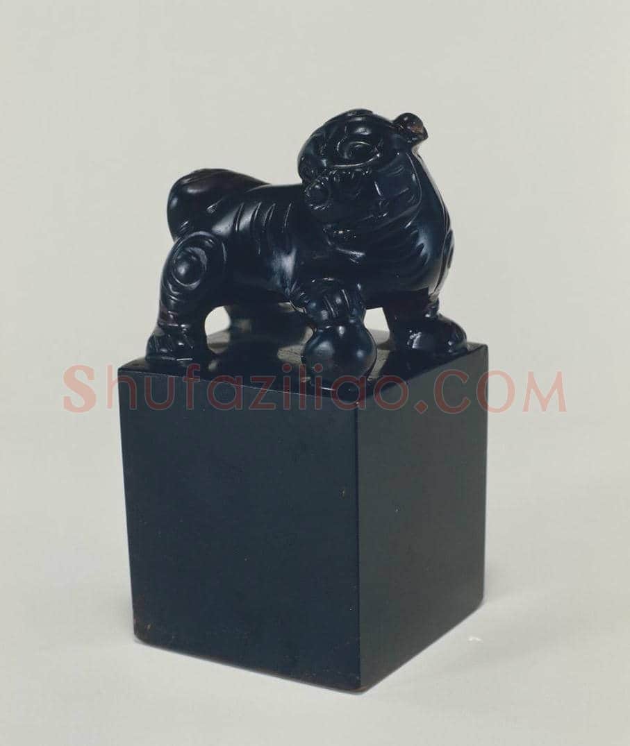 墨晶狮纽“咸丰之宝” | 故宫玺印类藏品