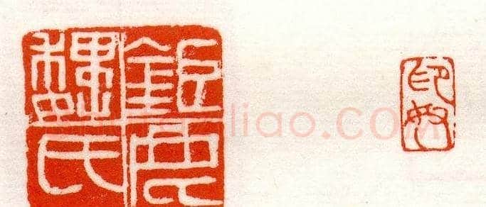 赵之谦篆刻作品欣赏《赵撝叔印谱》 | 篆刻作品鉴赏