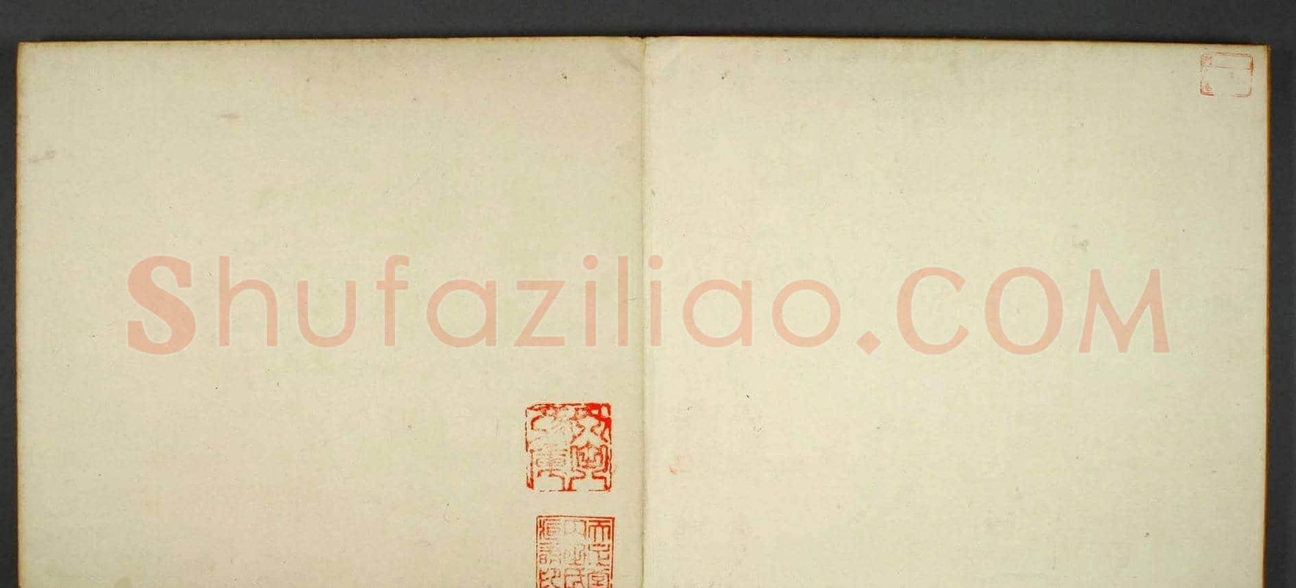 日本早稻田文库《古印屏风》大图欣赏 | 篆刻作品鉴赏