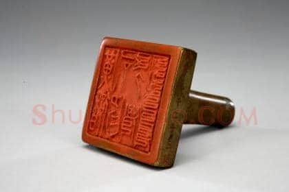 铜柱纽“广储司印” | 故宫玺印类藏品