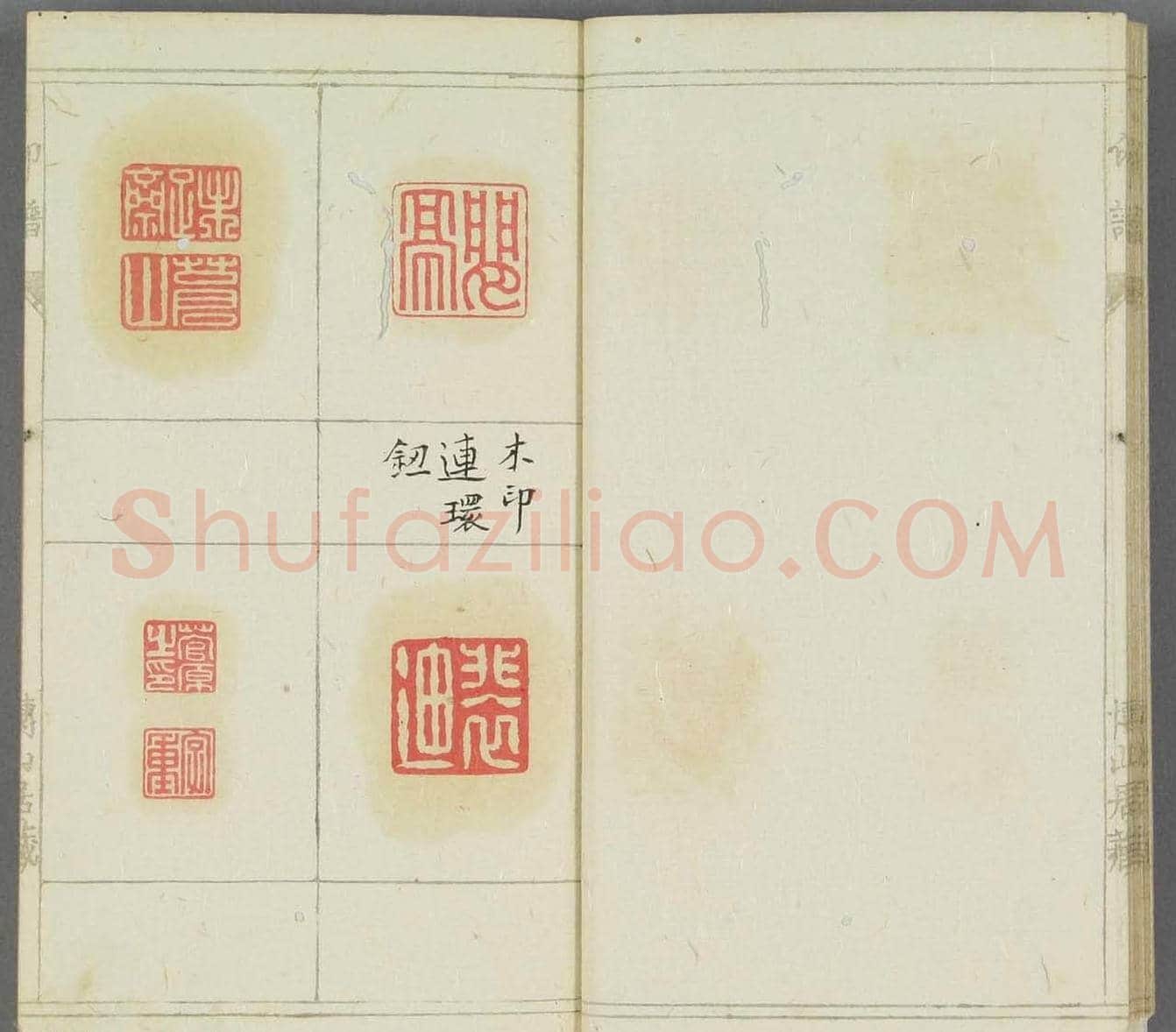 日本早稻田文库《博山居印谱》 | 篆刻作品欣赏