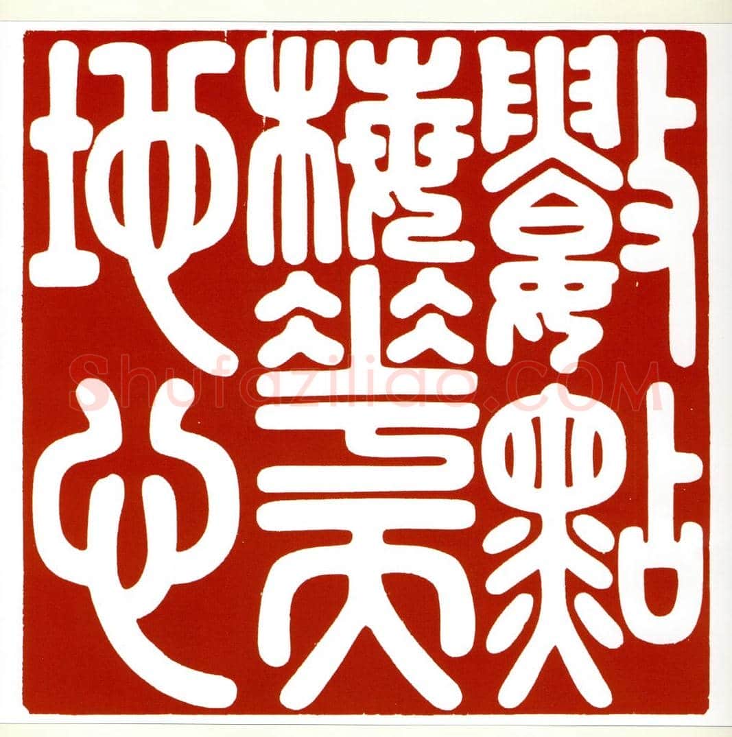 檀香木交龙纽“数点梅花天地心”印 | 故宫玺印类藏品