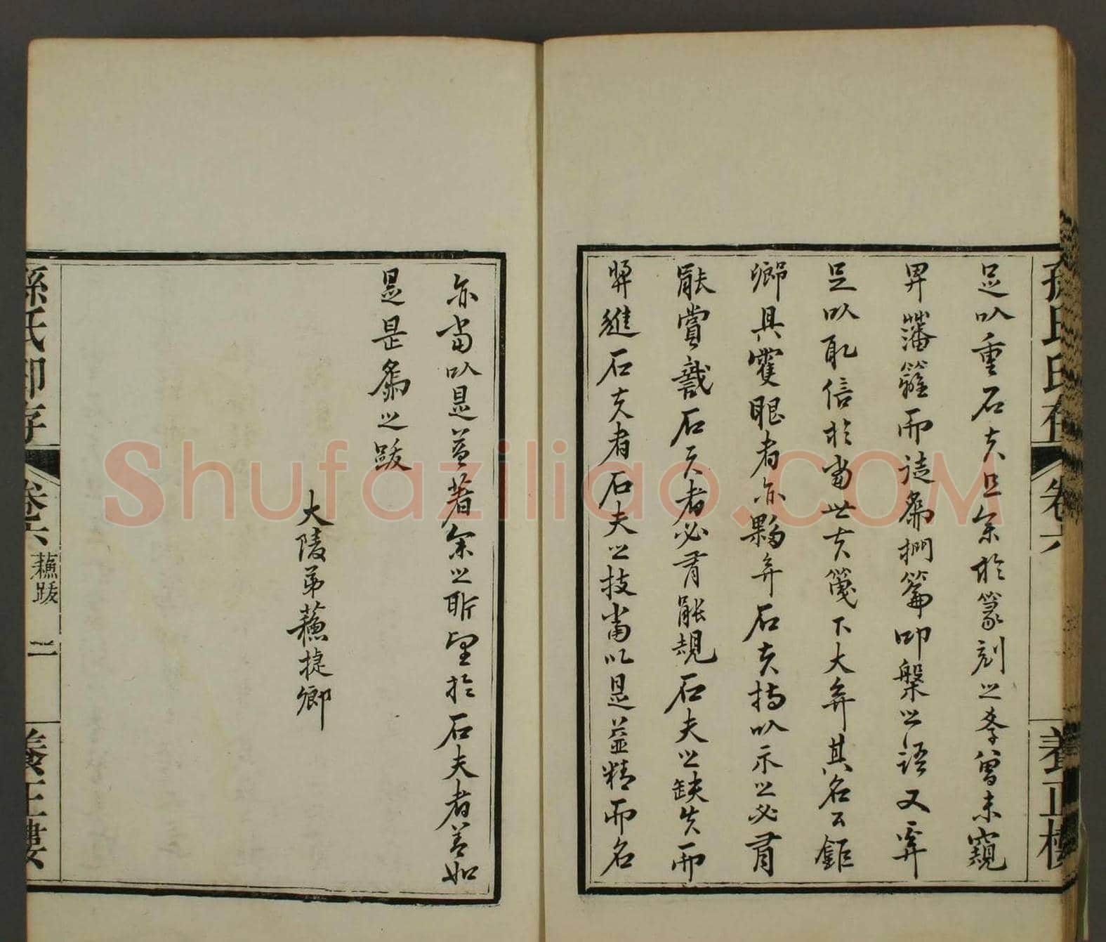 《养正楼印存》卷六“百寿”印谱欣赏 | 篆刻作品鉴赏