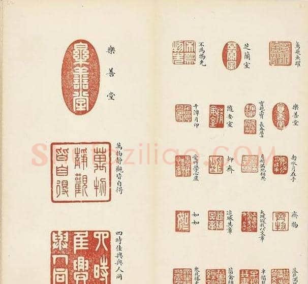 乾隆宝玺篆刻作品欣赏《宝薮》 | 篆刻作品欣赏