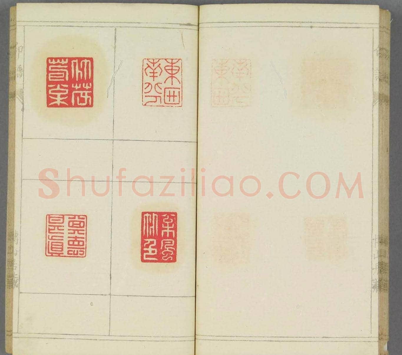 日本早稻田文库《博山居印谱》 | 篆刻作品欣赏