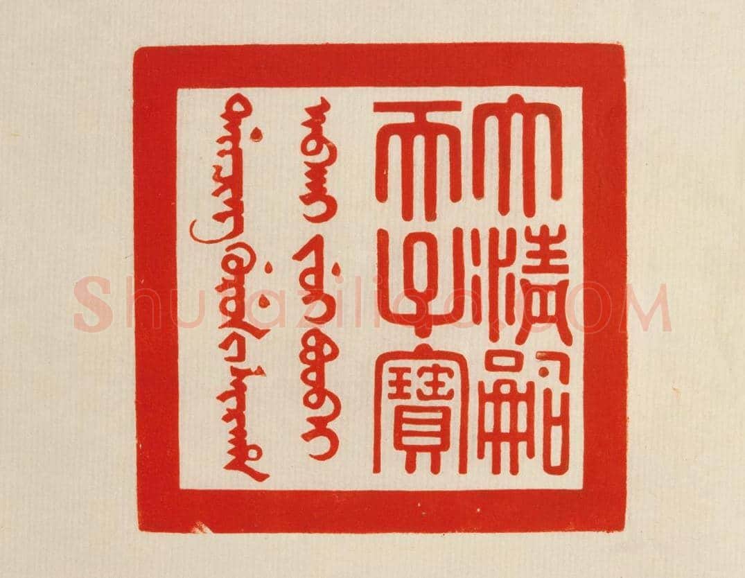 银镀金交龙纽“大清嗣天子宝” | 故宫玺印类藏品