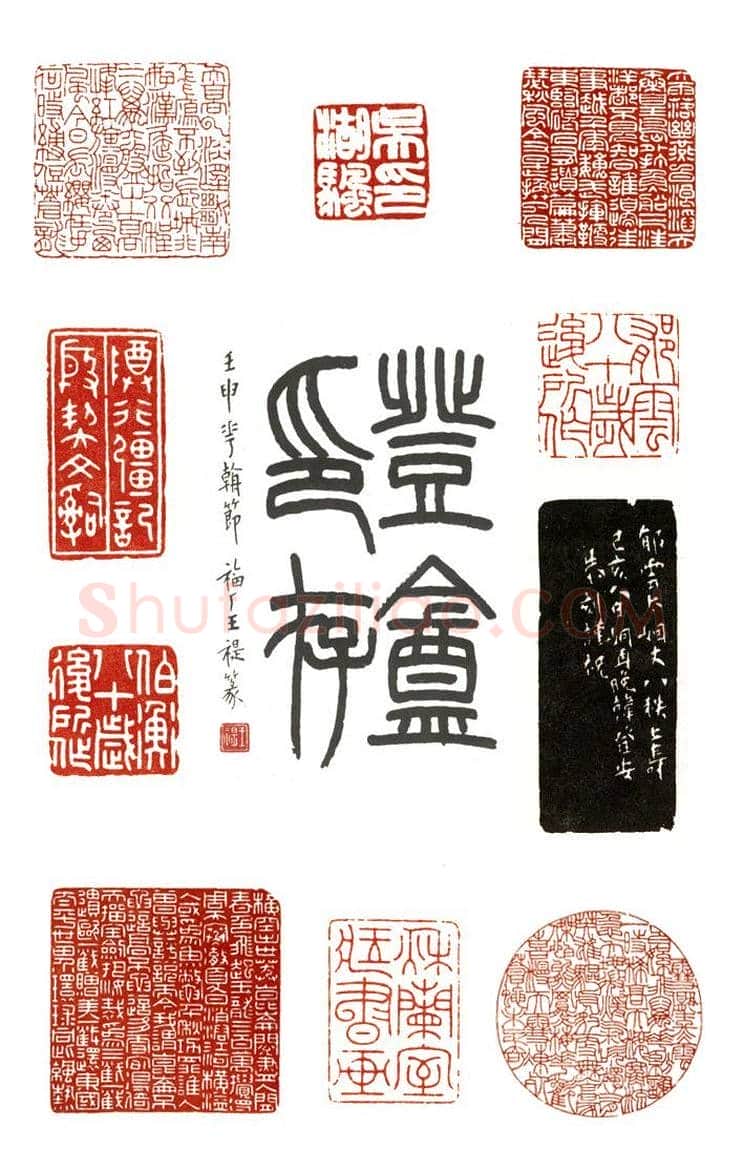 天空星急先锋索超 韩竞(登安)