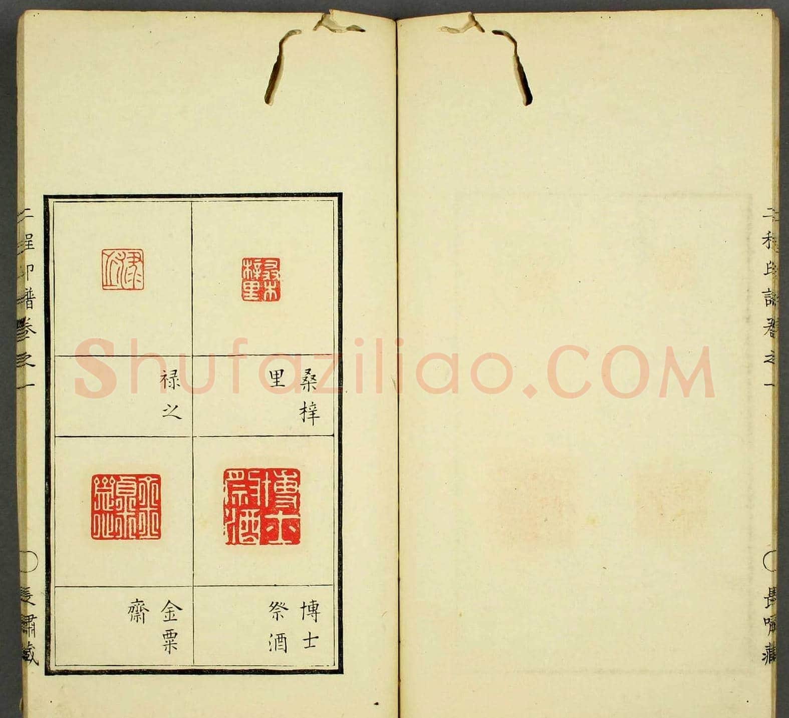 程远,程大年篆刻作品集《二程印谱》两卷合辑 | 篆刻作品鉴赏