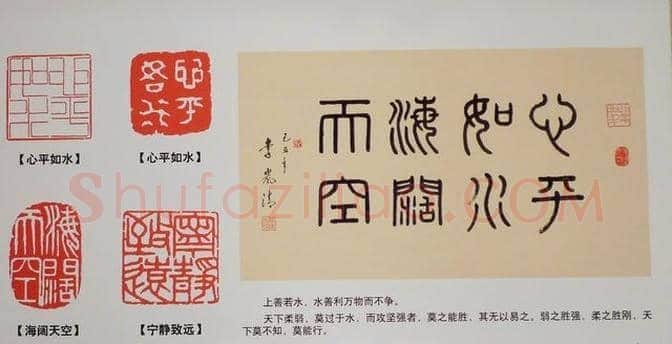 李岚清篆刻作品欣赏 | 篆刻作品鉴赏