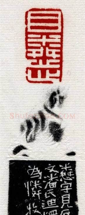 清代印坛宗师黄士陵篆刻作品选刊 | 篆刻作品鉴赏