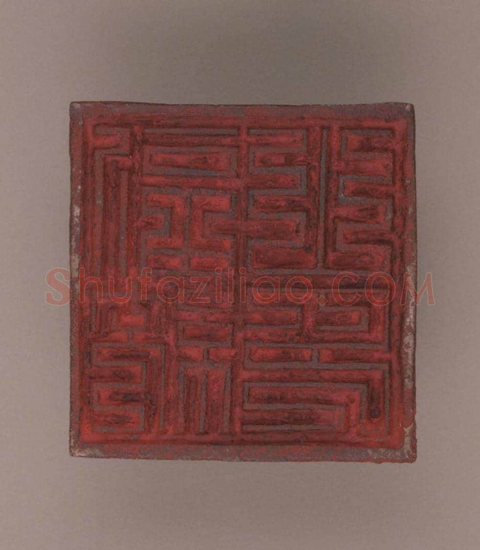铜柄钮“副统之印” | 故宫玺印类藏品