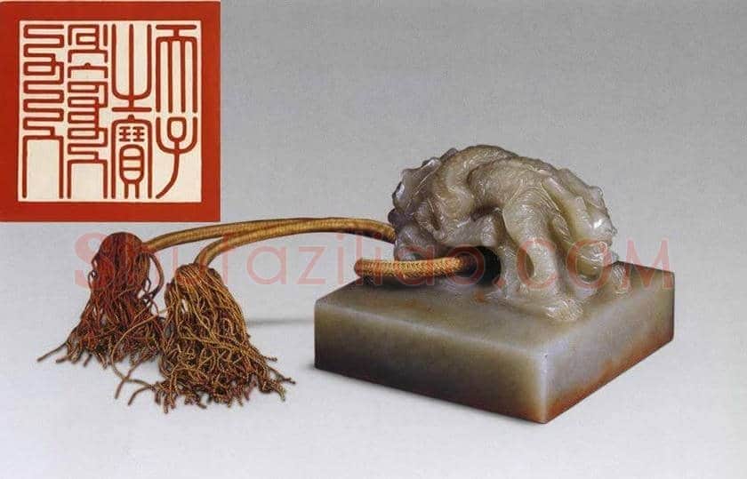 篆刻欣赏:清王朝御用宝玺 | 篆刻作品鉴赏