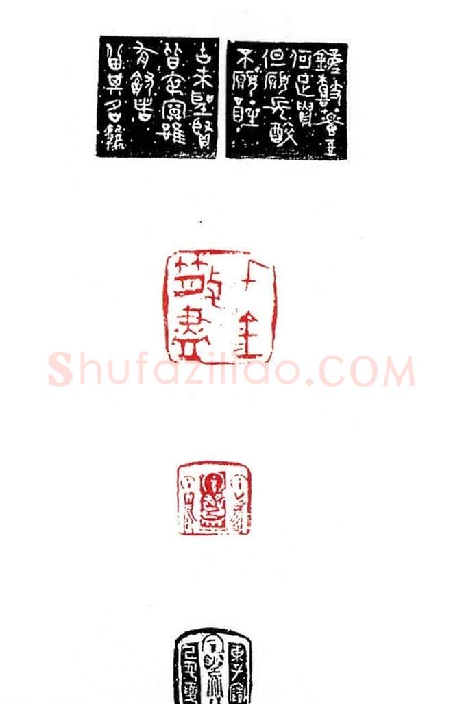 “尧山杯”新人展篆刻作品集 | 篆刻作品欣赏