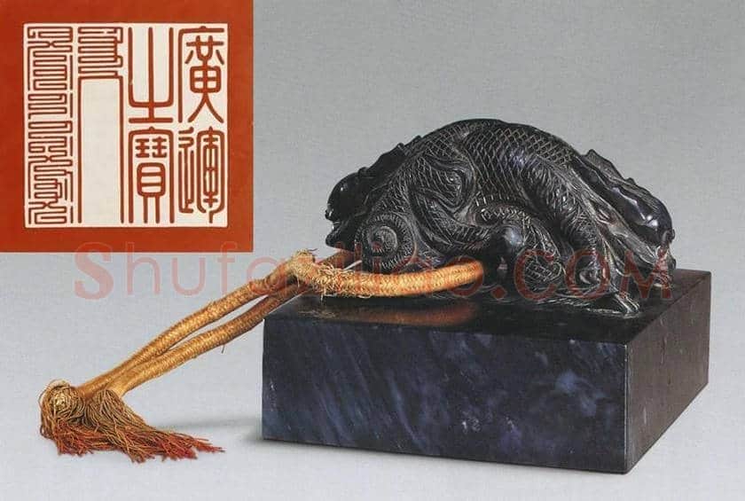 篆刻欣赏:清王朝御用宝玺 | 篆刻作品鉴赏