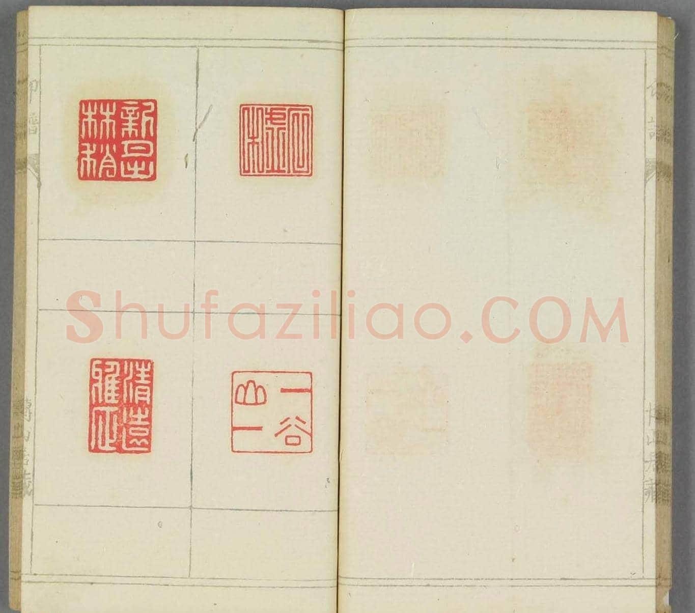 日本早稻田文库《博山居印谱》 | 篆刻作品欣赏