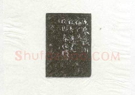 青田石“万竹庐图书印” | 故宫玺印类藏品