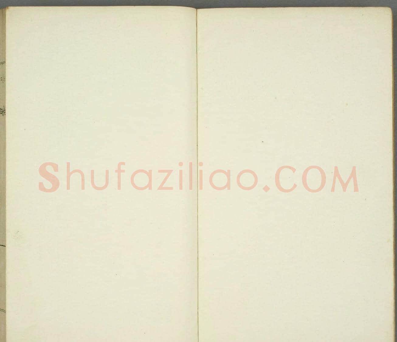 篆刻印谱欣赏《印粋》惺堂居士选 | 篆刻作品欣赏
