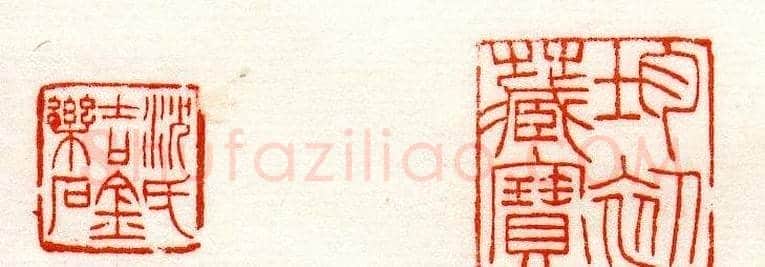 赵之谦篆刻作品欣赏《赵撝叔印谱》 | 篆刻作品鉴赏