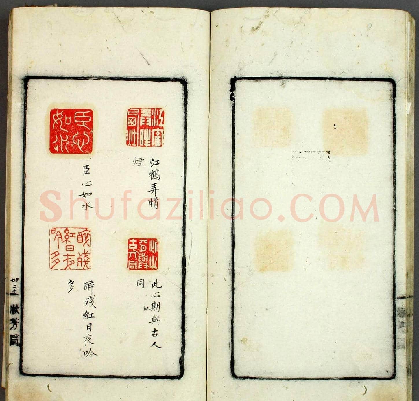 日本早稻田大学图书《印学集成》 | 篆刻作品欣赏