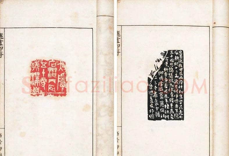 吴隐篆刻作品欣赏 | 篆刻作品鉴赏