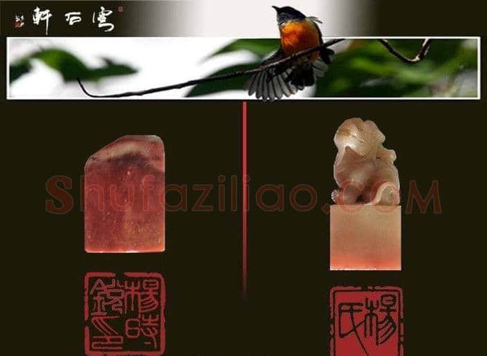 绍兴刘京洲篆刻作品欣赏 | 篆刻作品欣赏