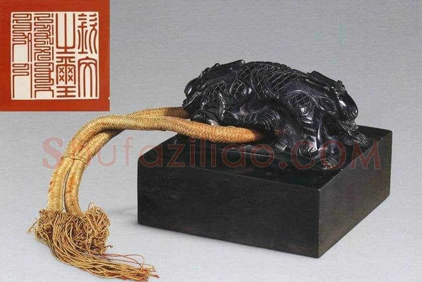 篆刻欣赏:清王朝御用宝玺 | 篆刻作品鉴赏