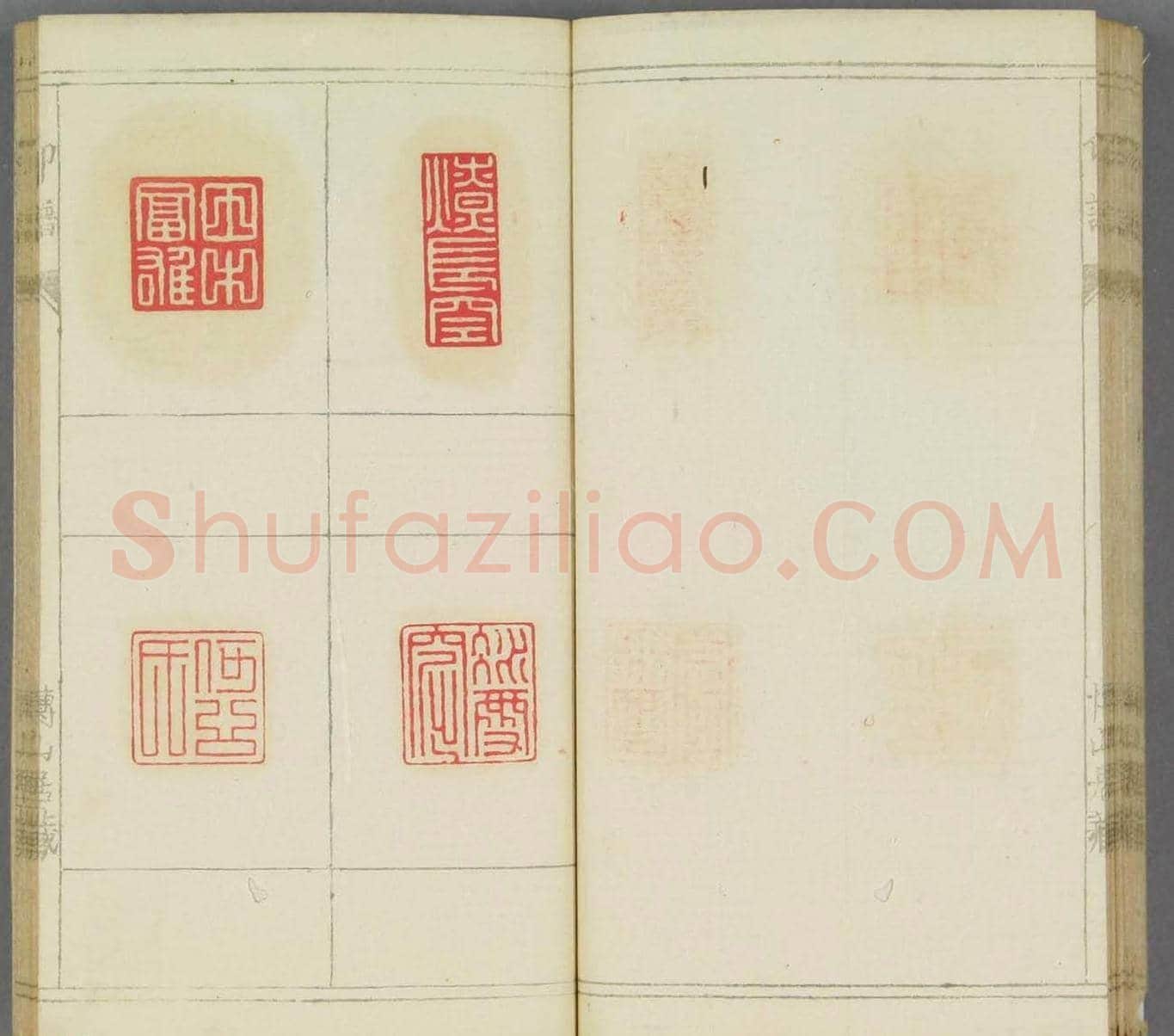 日本早稻田文库《博山居印谱》 | 篆刻作品欣赏