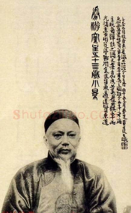清代印坛宗师黄士陵篆刻作品选刊 | 篆刻作品鉴赏