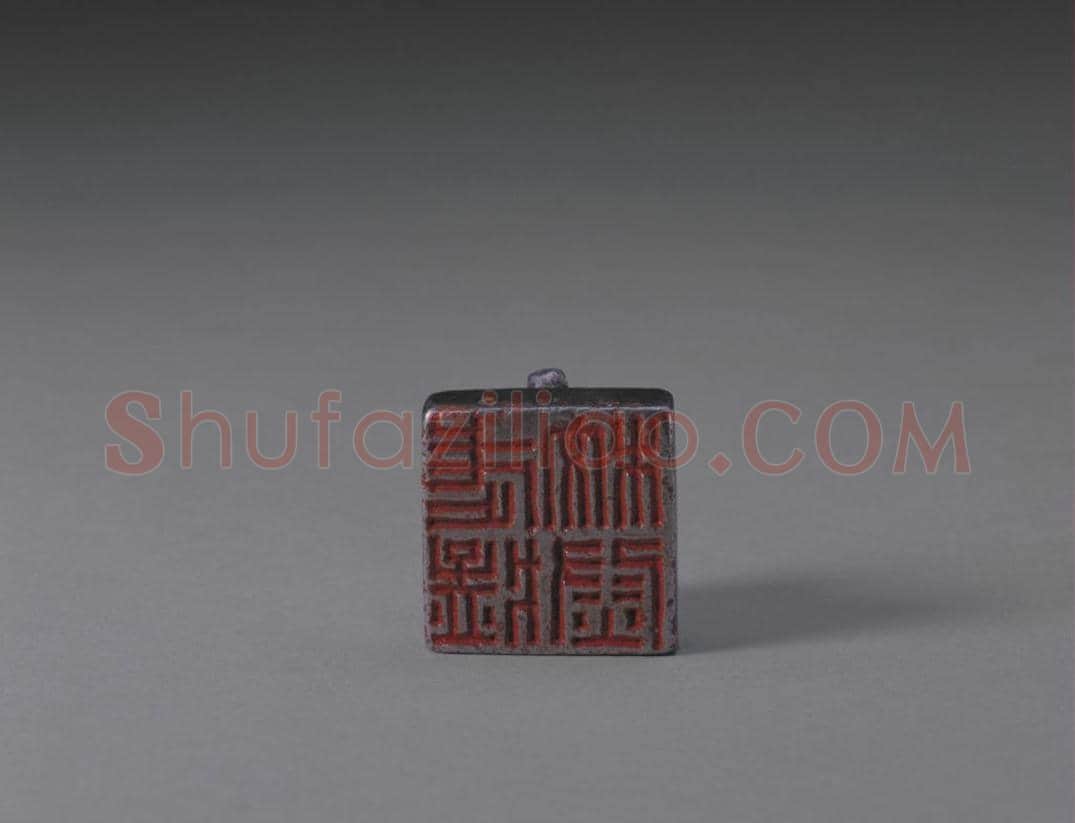 银龟钮“武猛校尉”印 | 故宫玺印类藏品