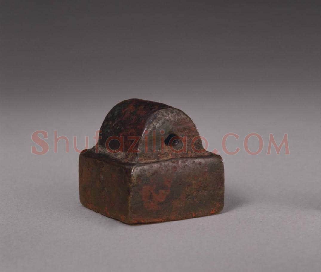 铜鼻纽“池阳家丞”印 | 故宫玺印类藏品