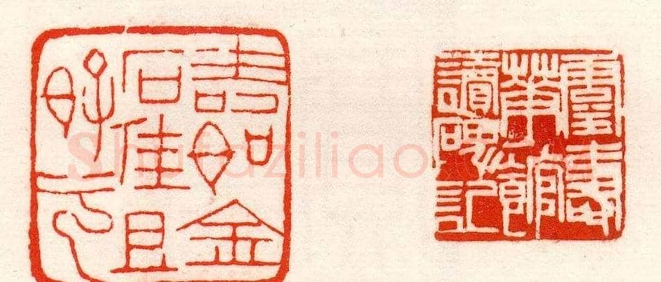 赵之谦篆刻作品欣赏《赵撝叔印谱》 | 篆刻作品鉴赏
