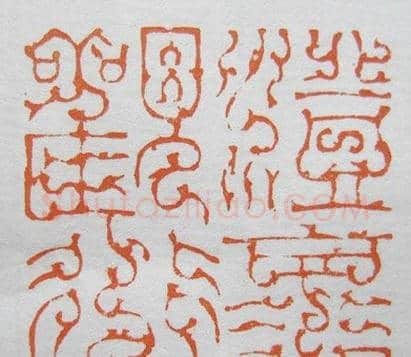 韩天衡篆刻作品欣赏 | 篆刻作品欣赏