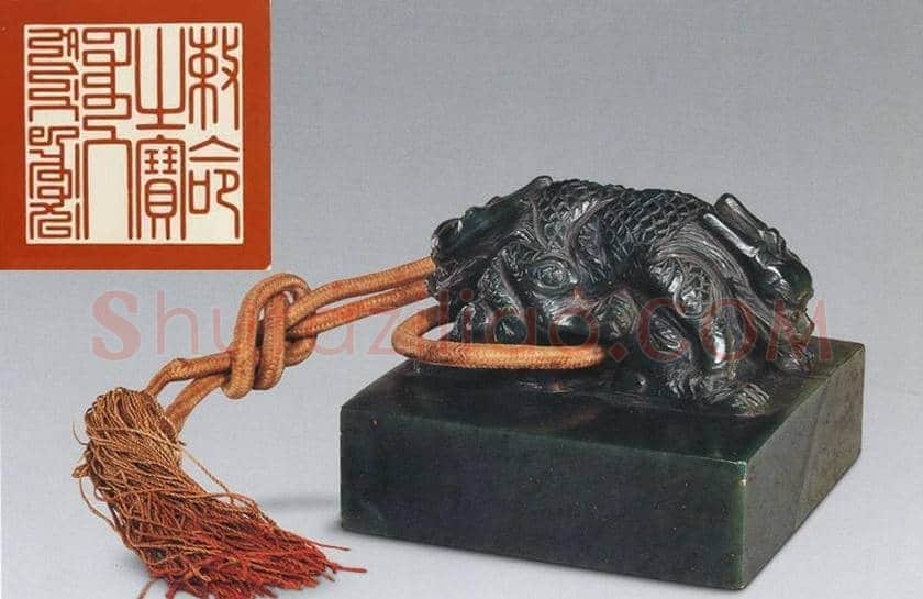 篆刻欣赏:清王朝御用宝玺 | 篆刻作品鉴赏