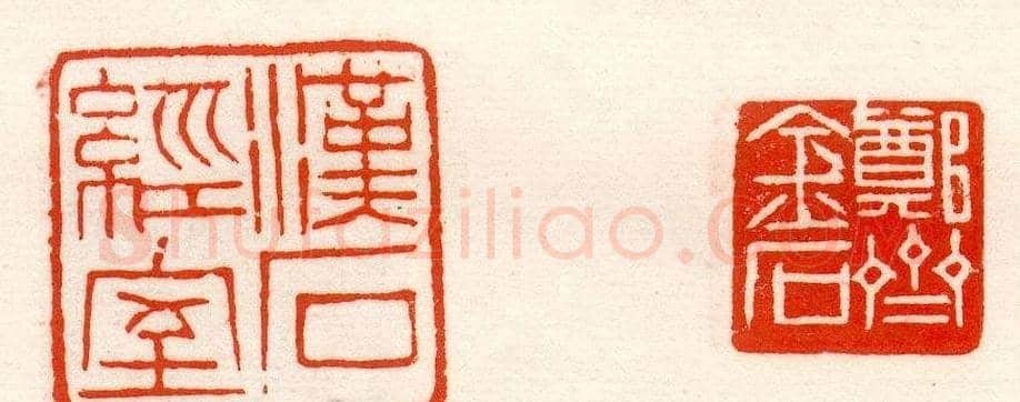 赵之谦篆刻作品欣赏《赵撝叔印谱》 | 篆刻作品鉴赏