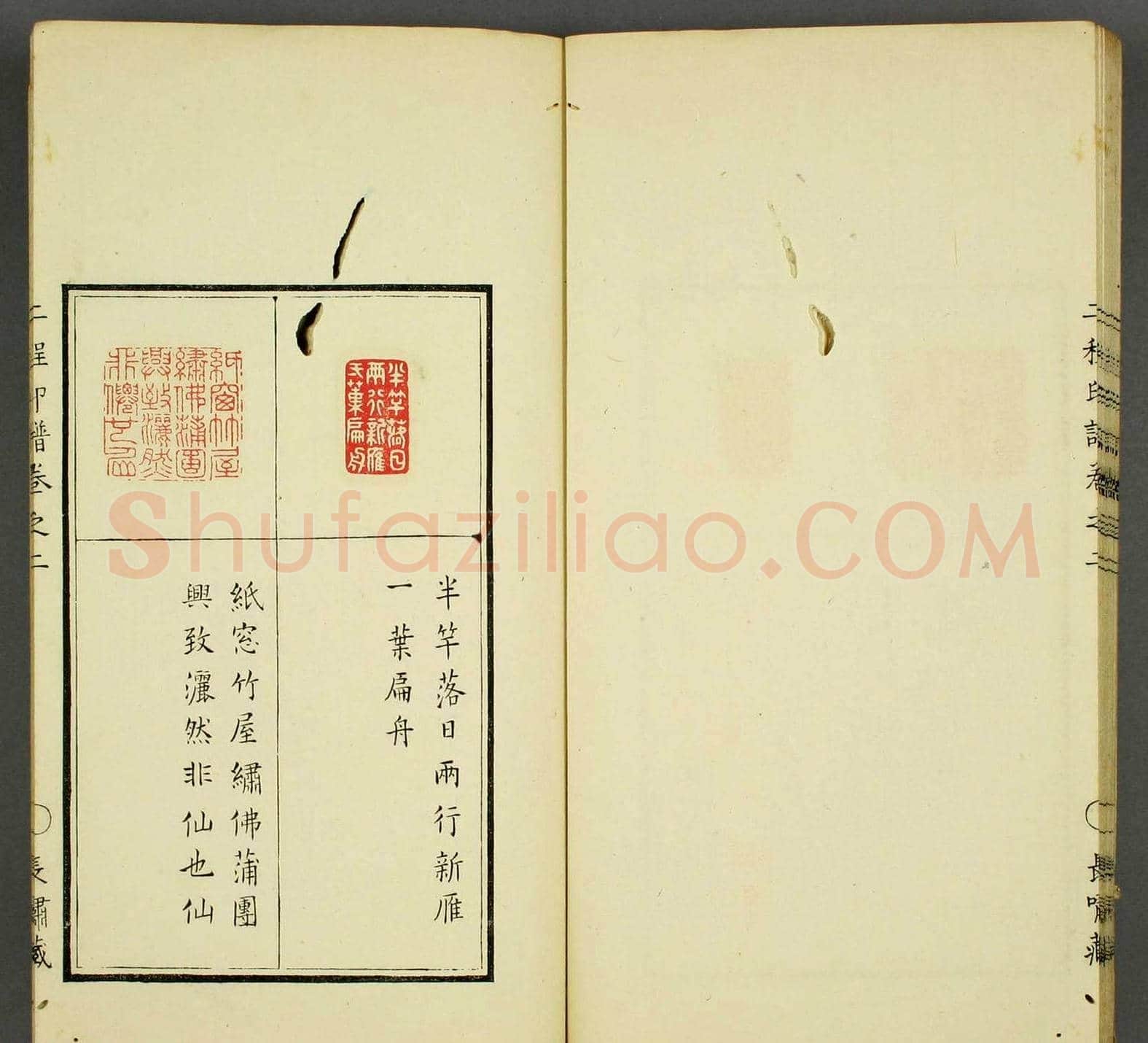 程远,程大年篆刻作品集《二程印谱》两卷合辑 | 篆刻作品鉴赏