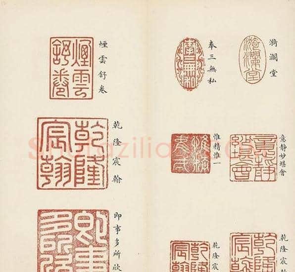 乾隆宝玺篆刻作品欣赏《宝薮》 | 篆刻作品欣赏