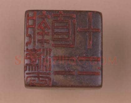 铜龟纽“执灋直二十二”印 | 故宫玺印类藏品