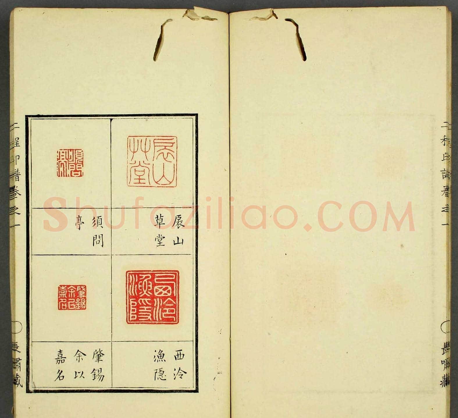 程远,程大年篆刻作品集《二程印谱》两卷合辑 | 篆刻作品鉴赏